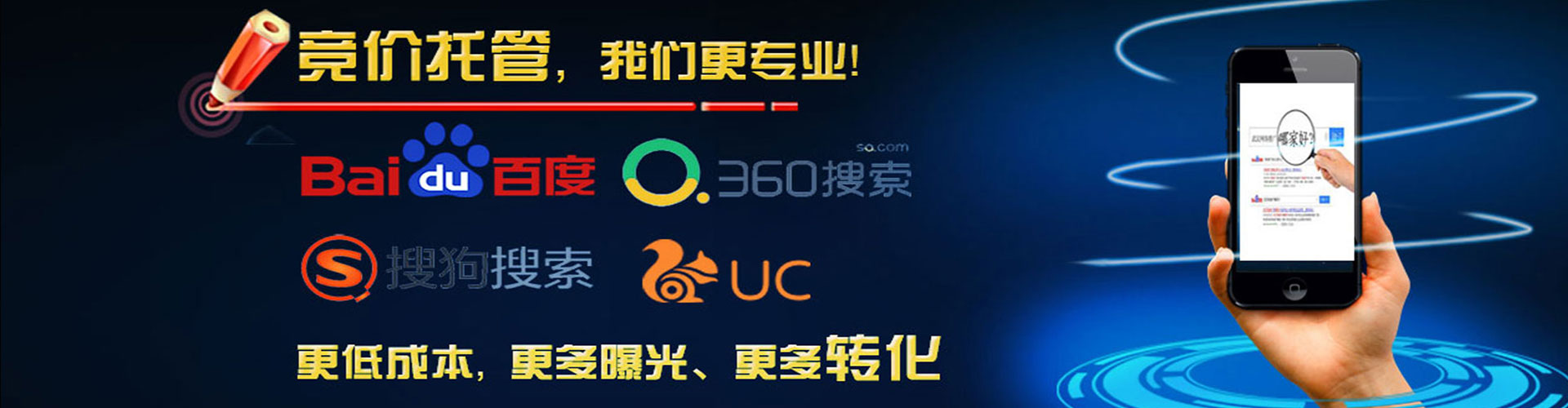 南雄百度优化推广