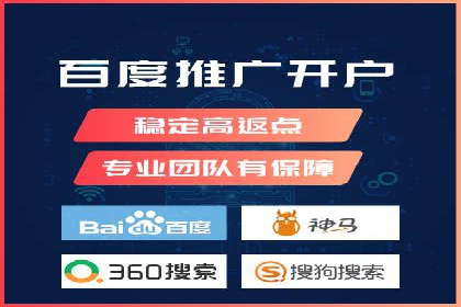 Sem优化公司案例：企业关键词优化策略