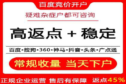 今日头条信息流广告的受众分析与定位——以某行业为例
