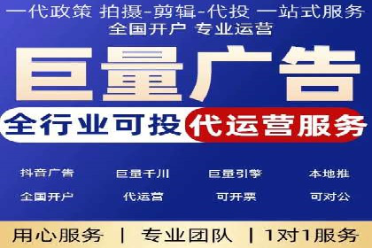 互联网广告新趋势：竞价推广的最新案例